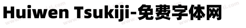 Huiwen Tsukiji字体转换